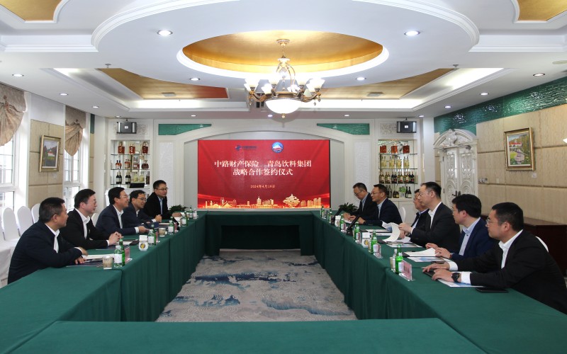 4月20日，，，集团与中路工业包管股份有限公司在华东·百利酒庄举行战略相助签约仪式，，，图为座谈(1)(1).jpg